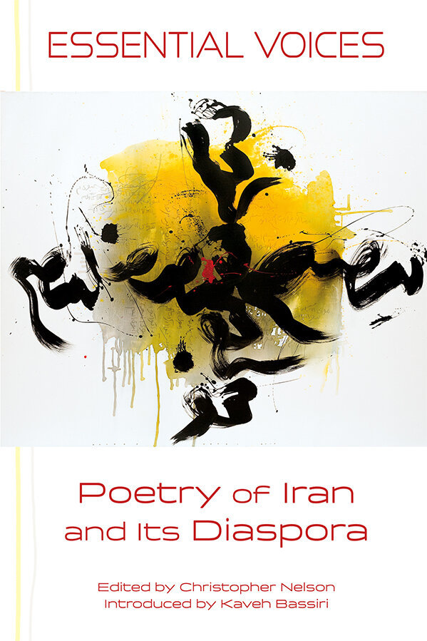 Cover of Essential Voices: Poetry of Iran and its Diaspora